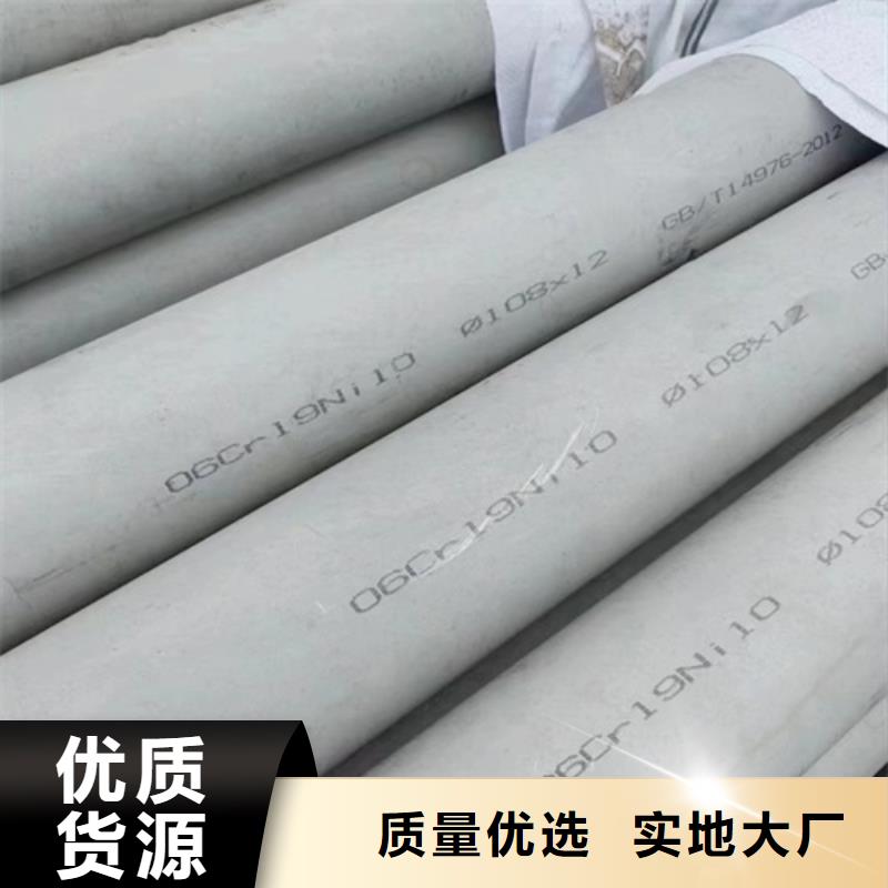 316L工业焊管	免费拿样同城厂家