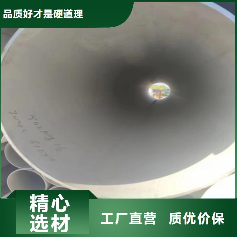 不锈钢管304、不锈钢管304厂家直销以质量求生存