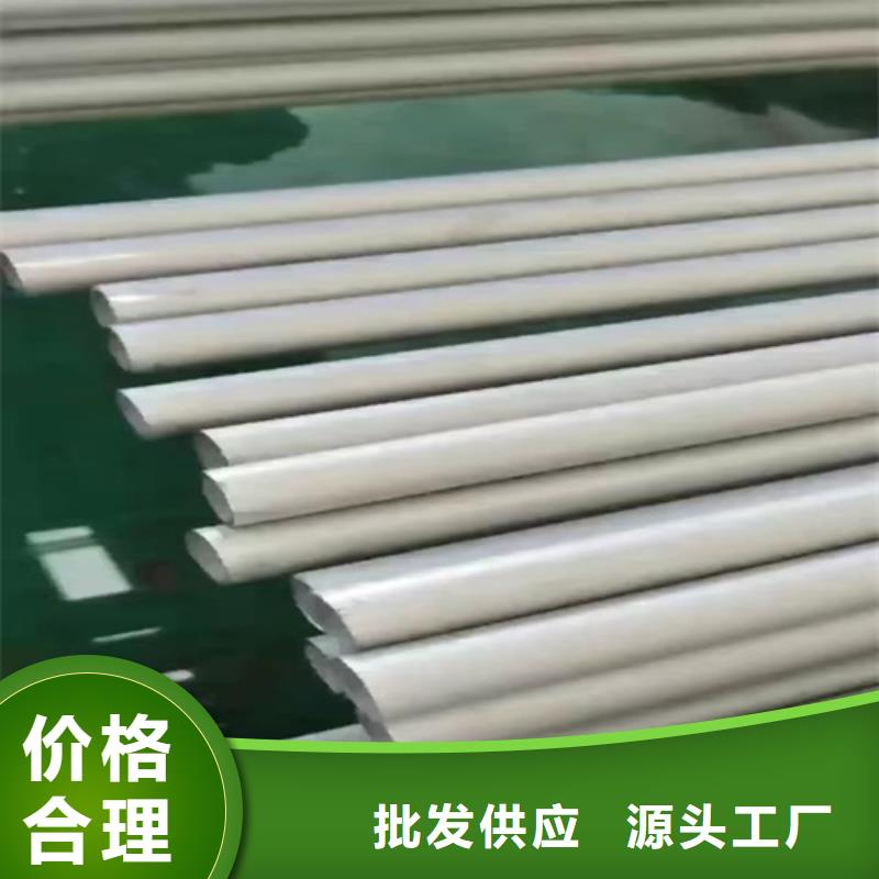 好消息：2205不锈钢无缝管	厂家优惠直销当地厂家