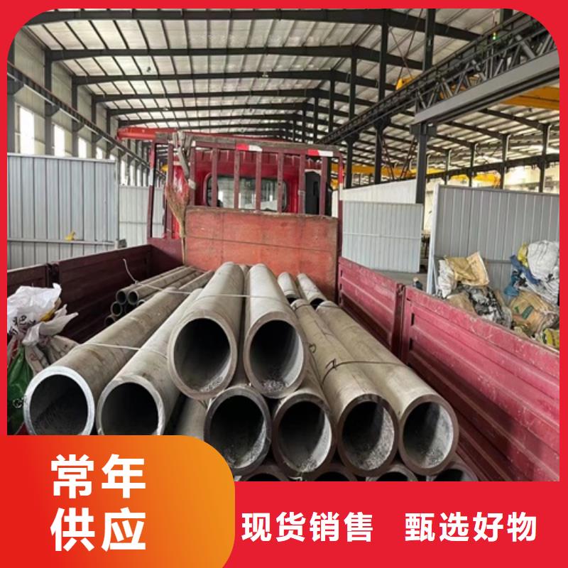 焊接不锈钢管-欢迎询价以质量求生存