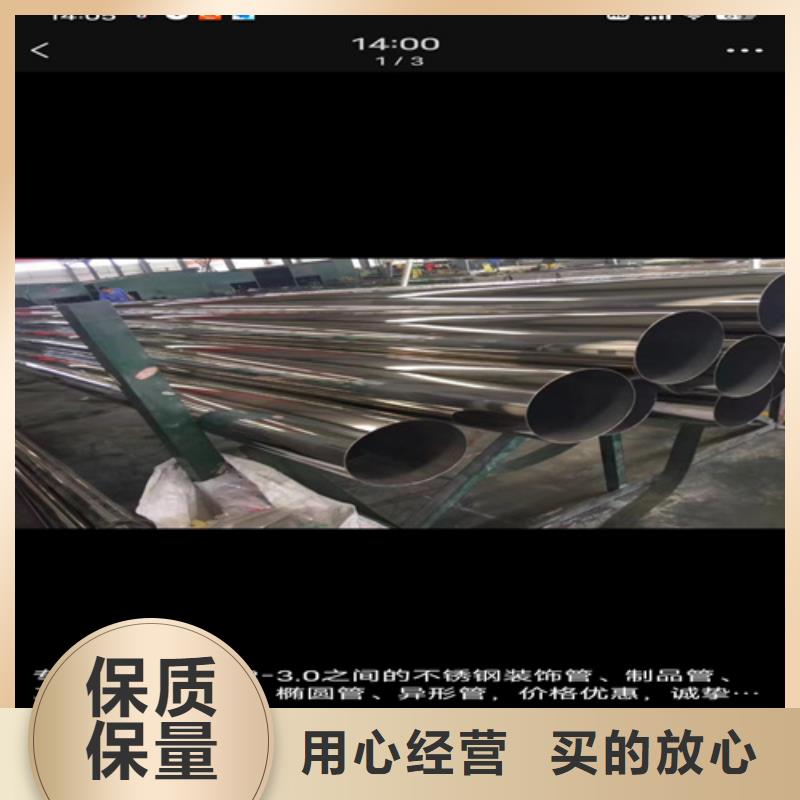 304不锈钢工业焊管	厂家供应匠心打造