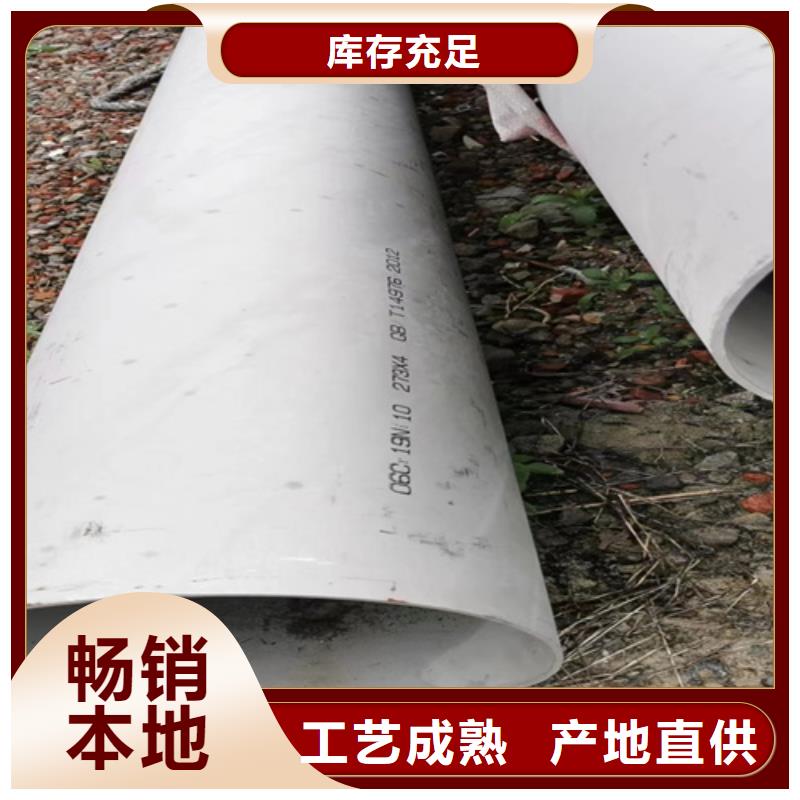 库存充足的20#大口径无缝钢管生产厂家当地制造商