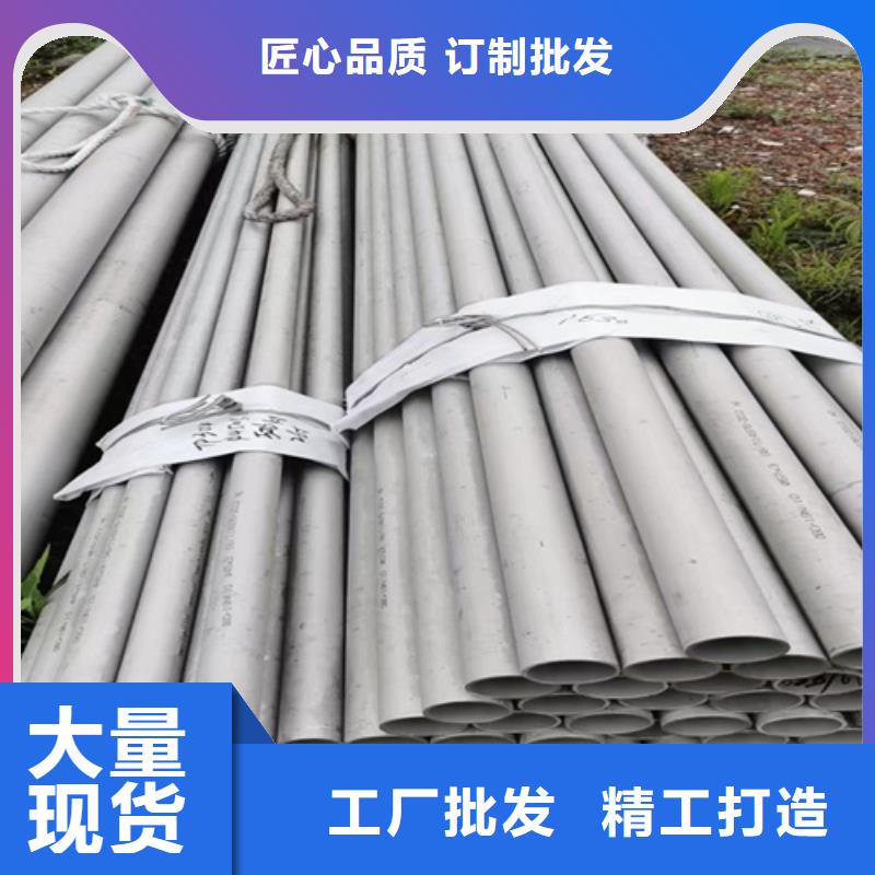 批发焊接不锈钢管价格源头采购