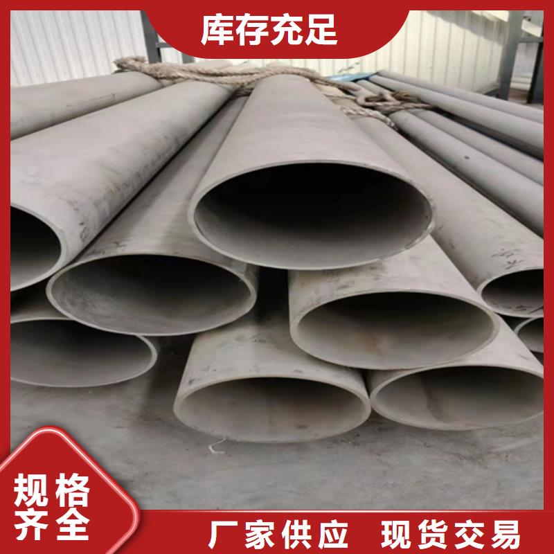 不锈钢焊管304厂家好品质本地供应商