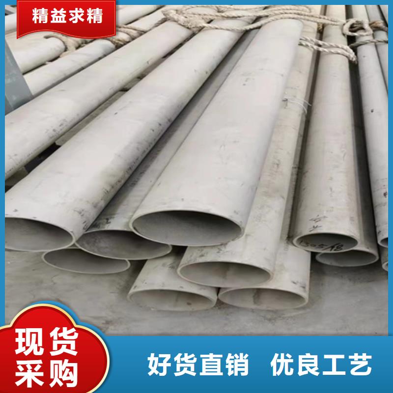 不锈钢316L无缝管	实力批发厂家材质实在