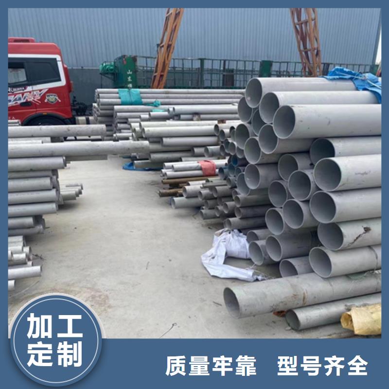 买022Cr17Ni12Mo2不锈钢管必看-欢迎选购同城生产厂家