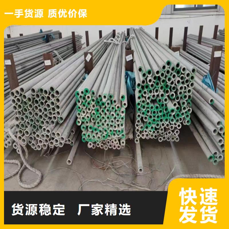 304不锈钢工业焊管便宜批发当地公司