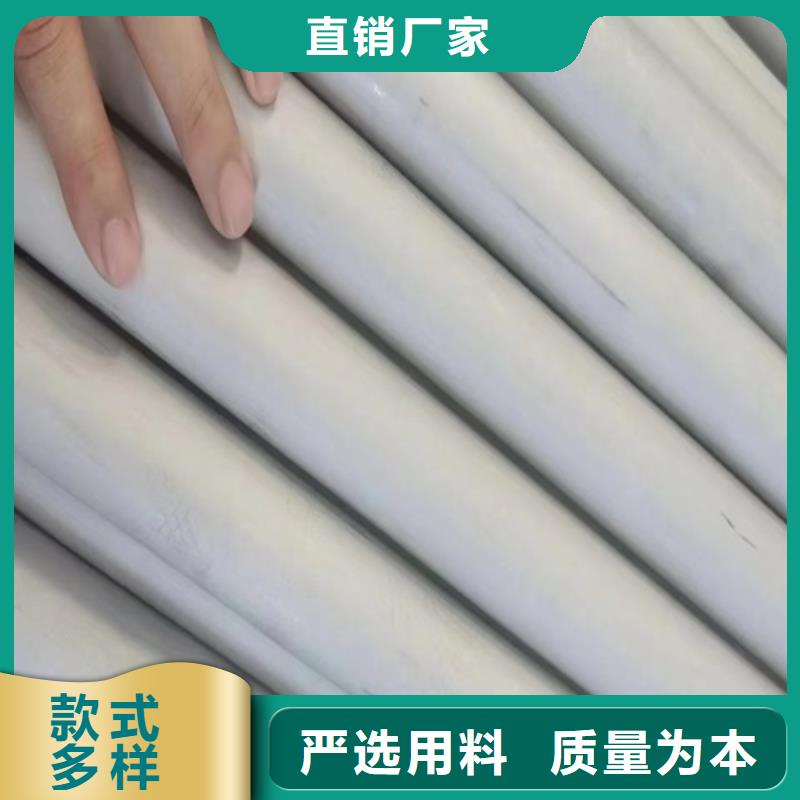 TP316L不锈钢管厂家值得信赖质量好