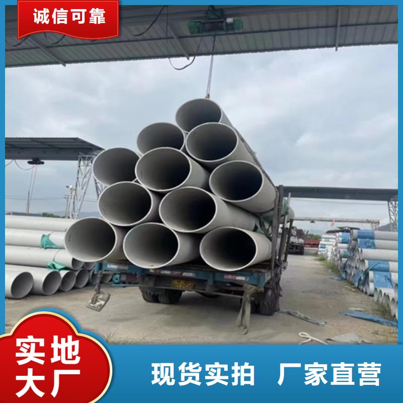 包头焊接316L不锈钢管长期有效