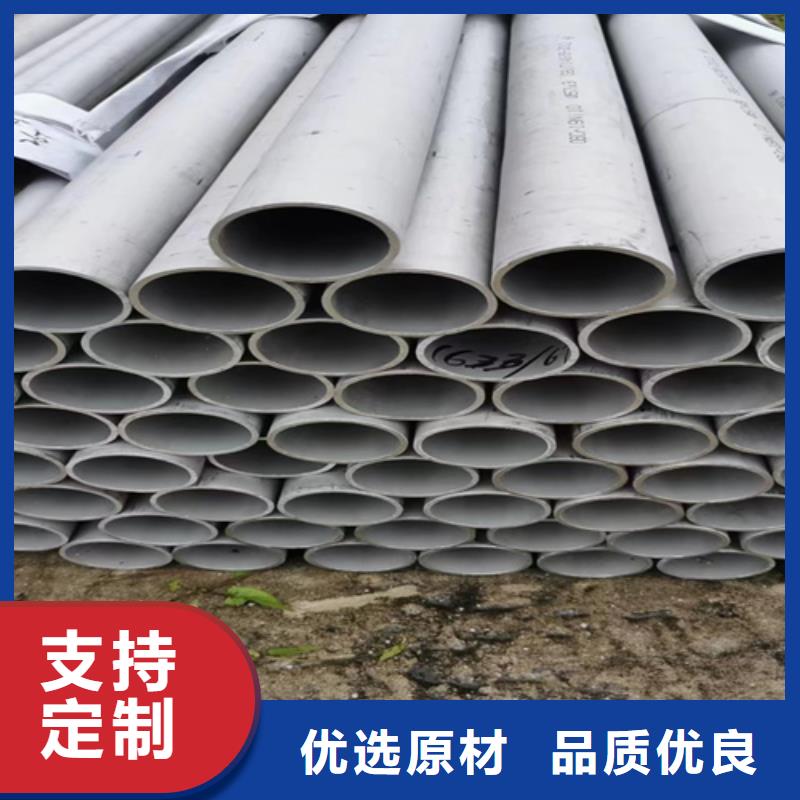 TP316L不锈钢管企业-实力大厂性价比高