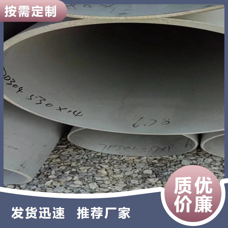 安康质量好的TP316L不锈钢管