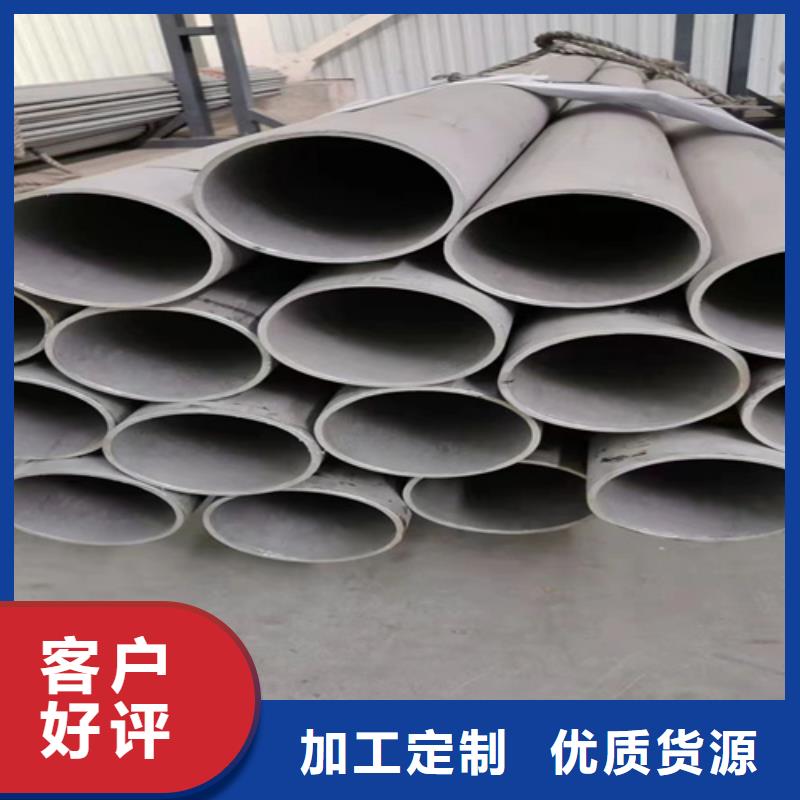 新疆316L不锈钢管-316L不锈钢管厂家直销