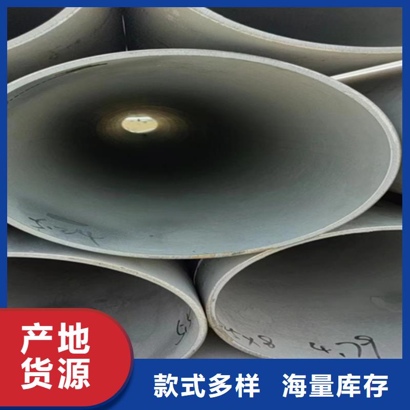 2205不锈钢无缝管价格合理不锈钢焊管304原料层层筛选