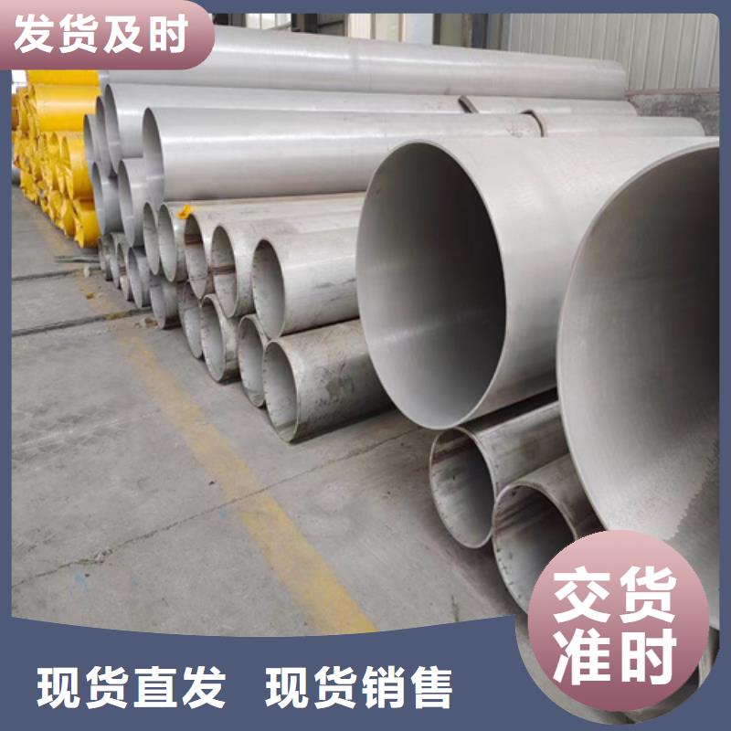 #不锈钢焊管#到厂参观质量牢靠