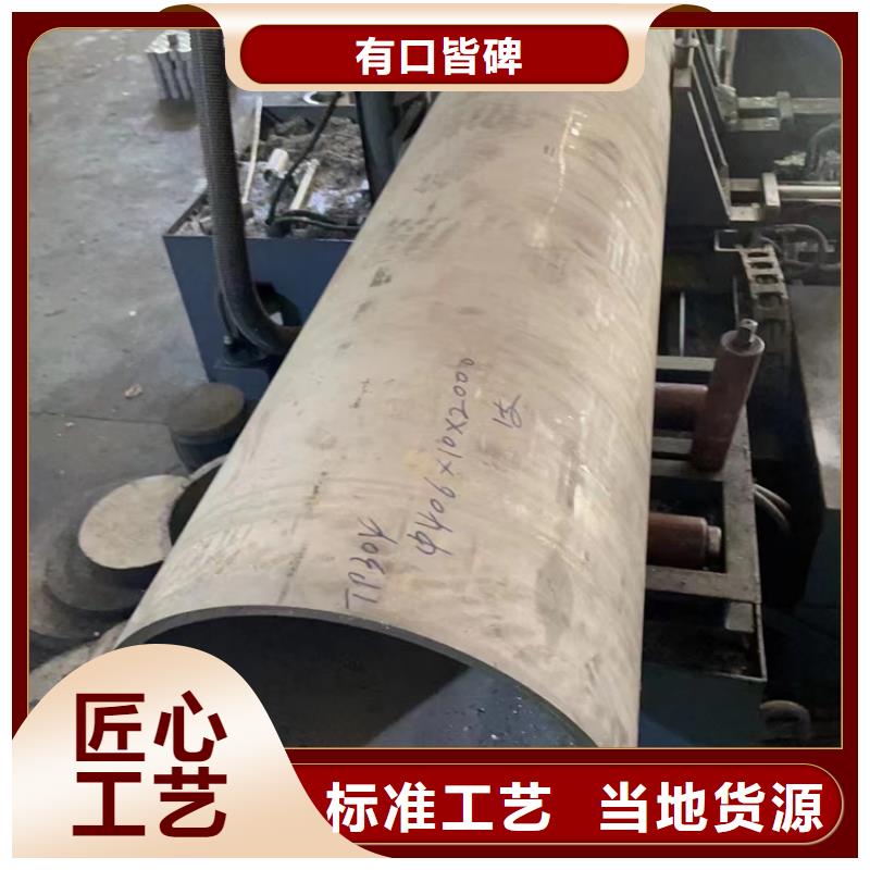 大口径不锈钢焊管定制价格大口径不锈钢管GB/T12771信誉至上