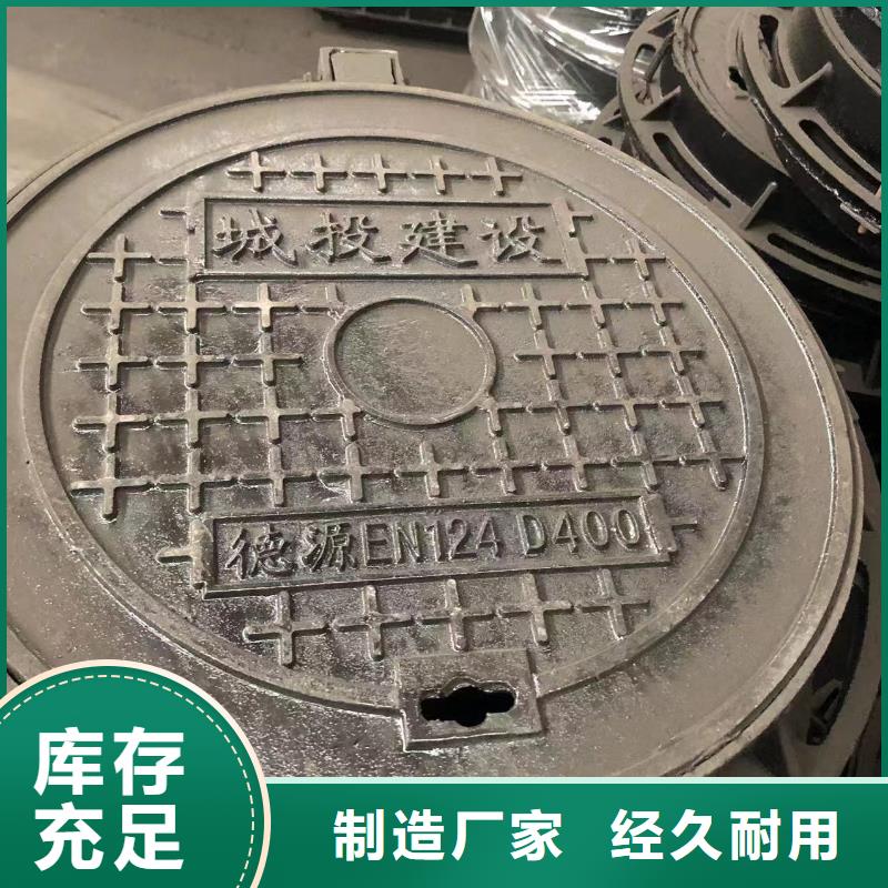 450球墨铸铁套篦实力老厂同城品牌