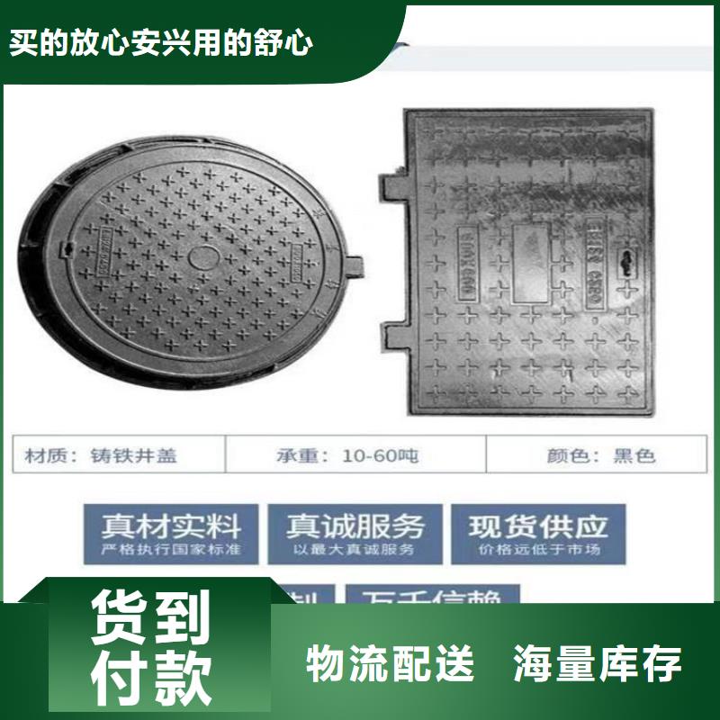 连云港排水沟铸铁盖板实体厂家