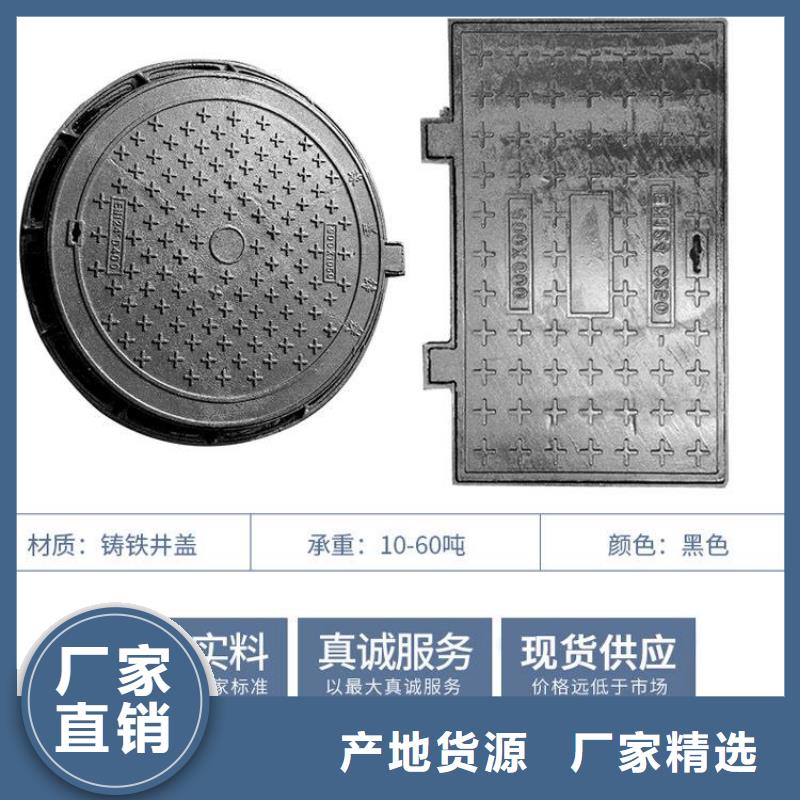 铸铁单篦子全国发货厂家货源