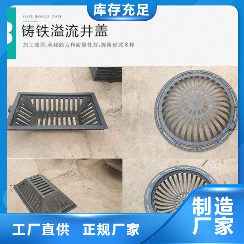 连云港排水沟铸铁盖板实体厂家