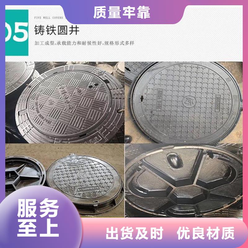 迪庆给水球墨铸铁井盖批发价格