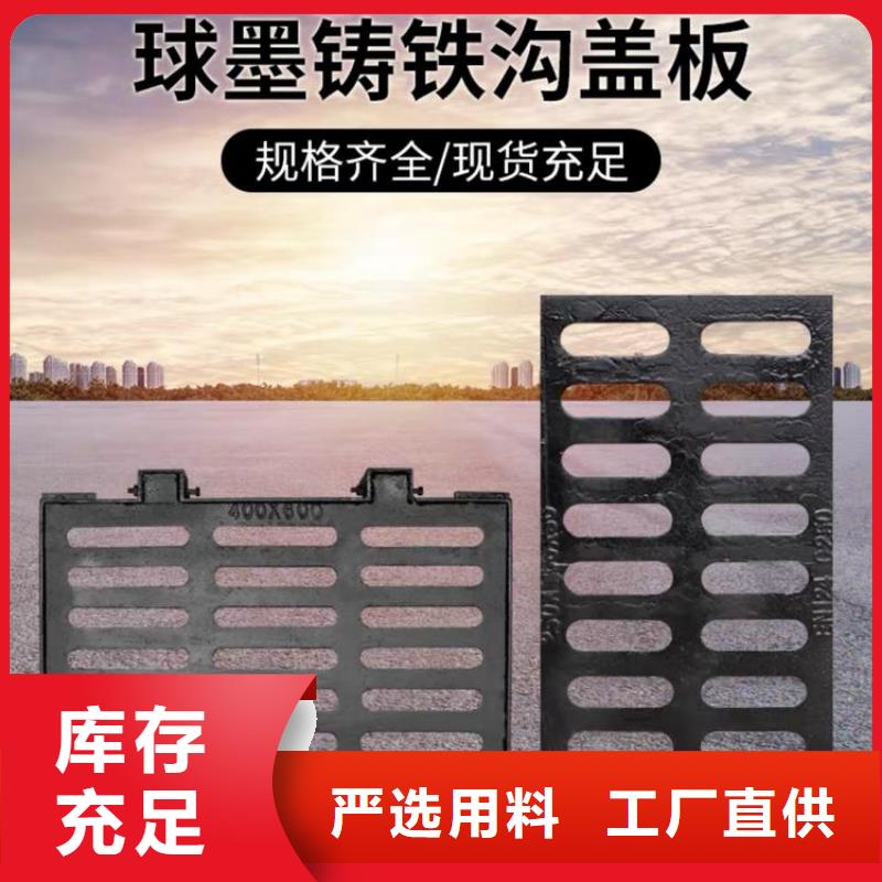 中水球墨铸铁井盖安装本地服务商
