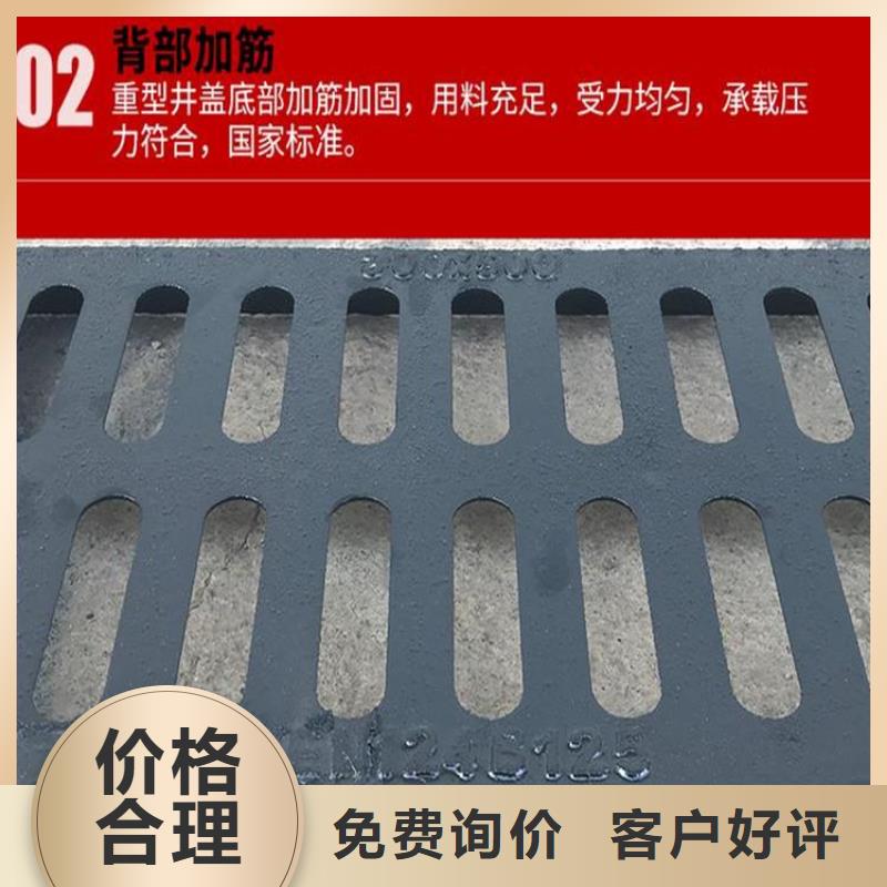 迪庆给水球墨铸铁井盖批发价格