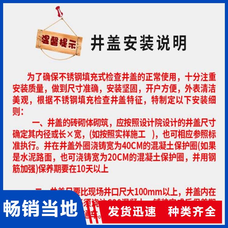 迪庆给水球墨铸铁井盖批发价格