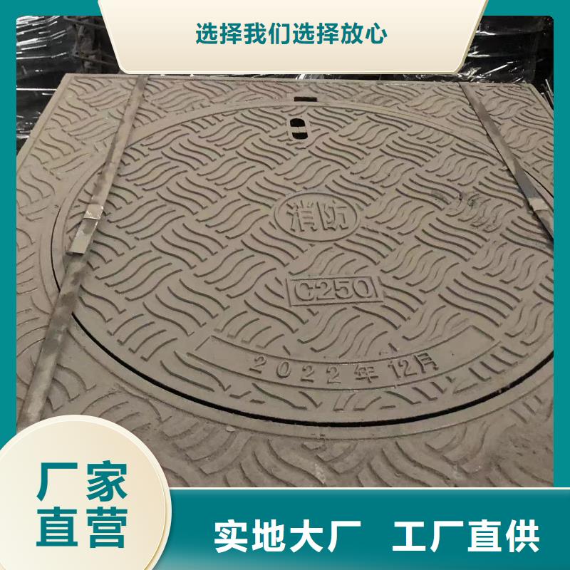 澳门圆形700污水井盖欢迎来电