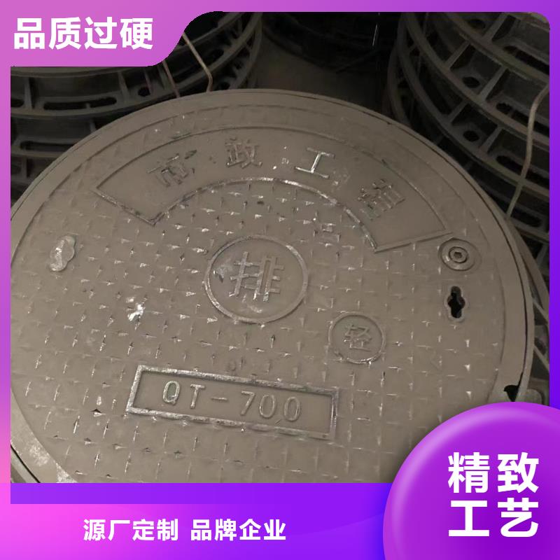 800圆形球墨井盖价格优惠不断创新