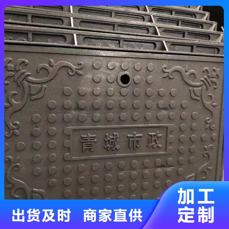 澳门圆形700污水井盖欢迎来电