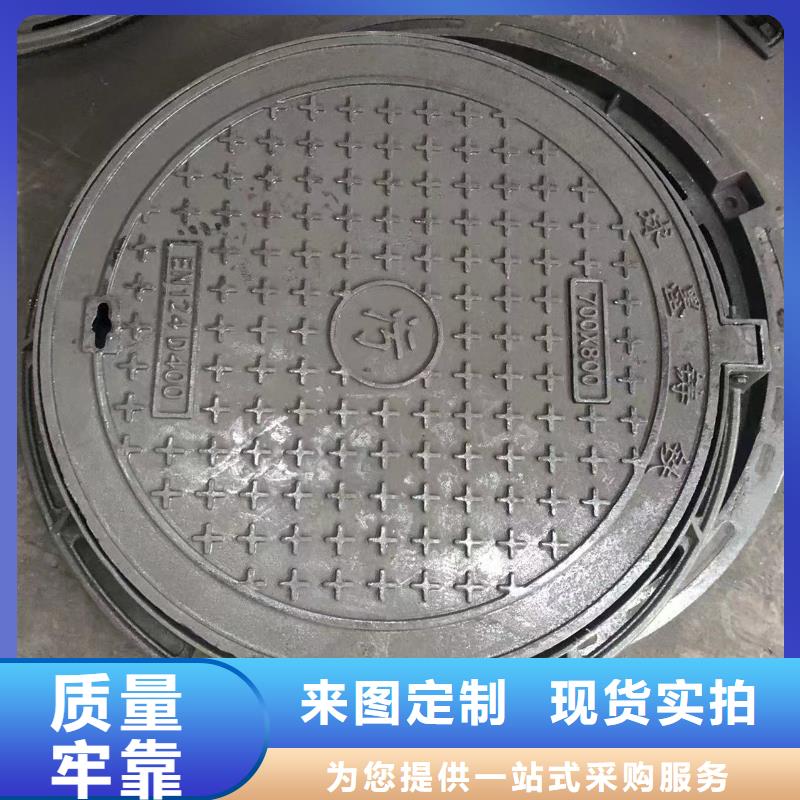绵阳方形球墨井盖厂家直销