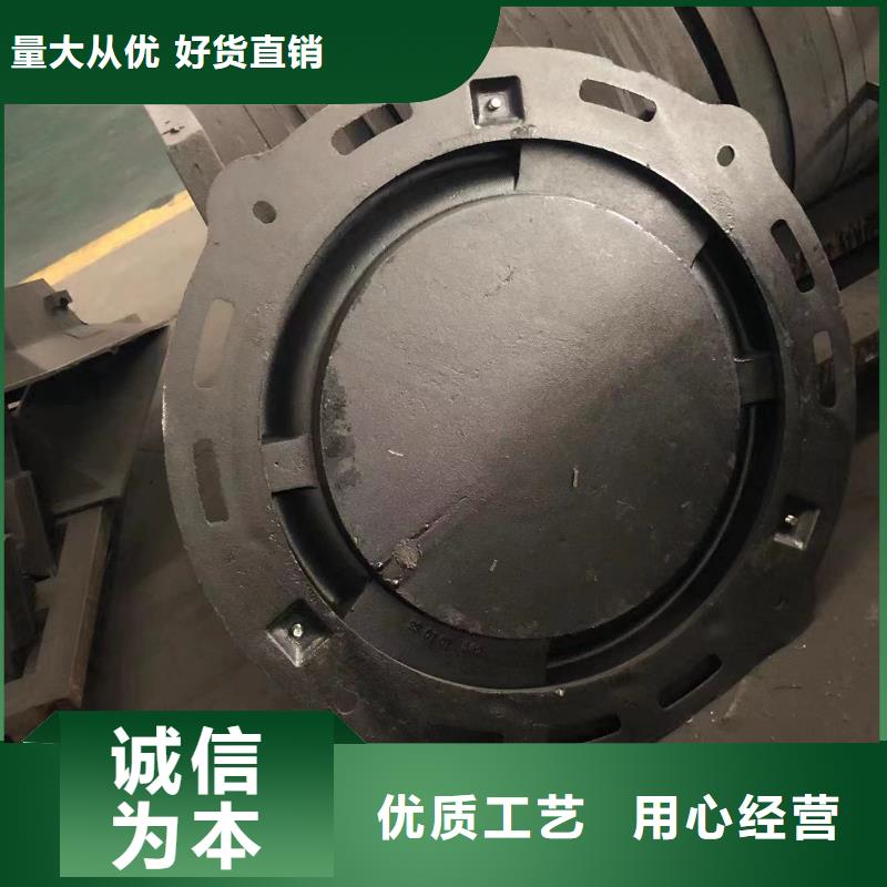 圆形给水球墨井盖承诺守信品种全