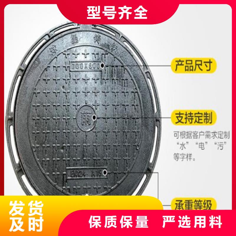 延安外方内圆铸铁井盖价格行情