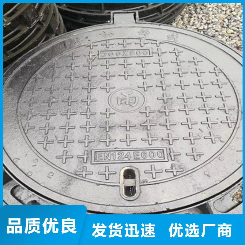 铸铁井盖球墨铸铁篦子省心又省钱本地制造商
