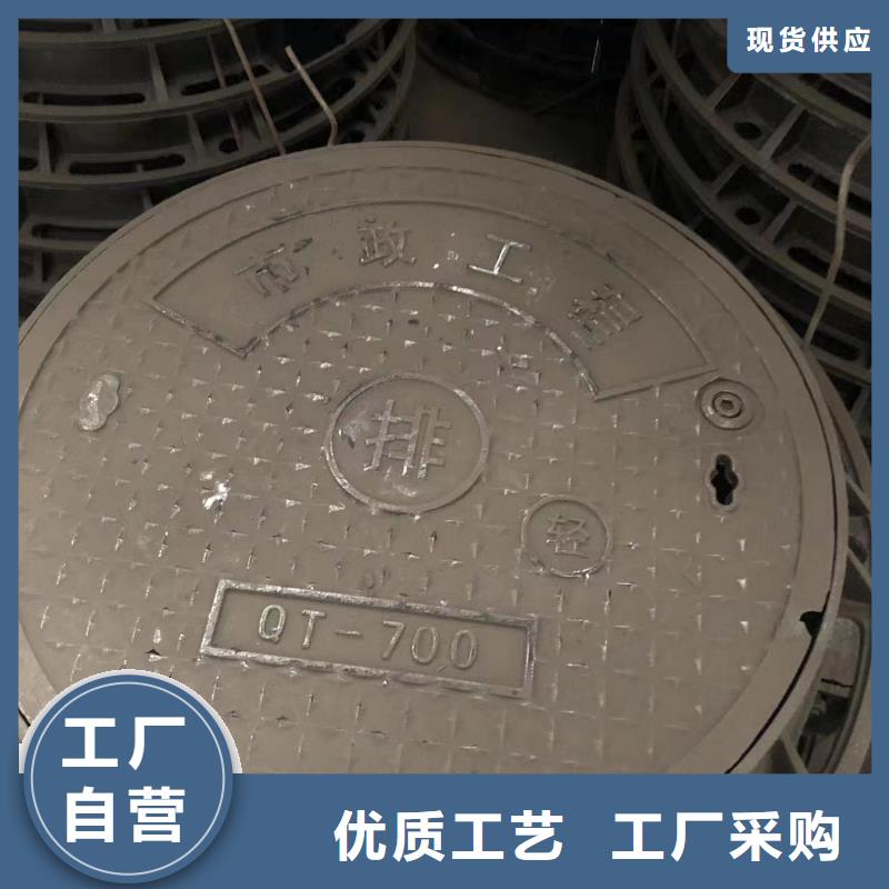 方形球墨井盖本地厂家同城公司
