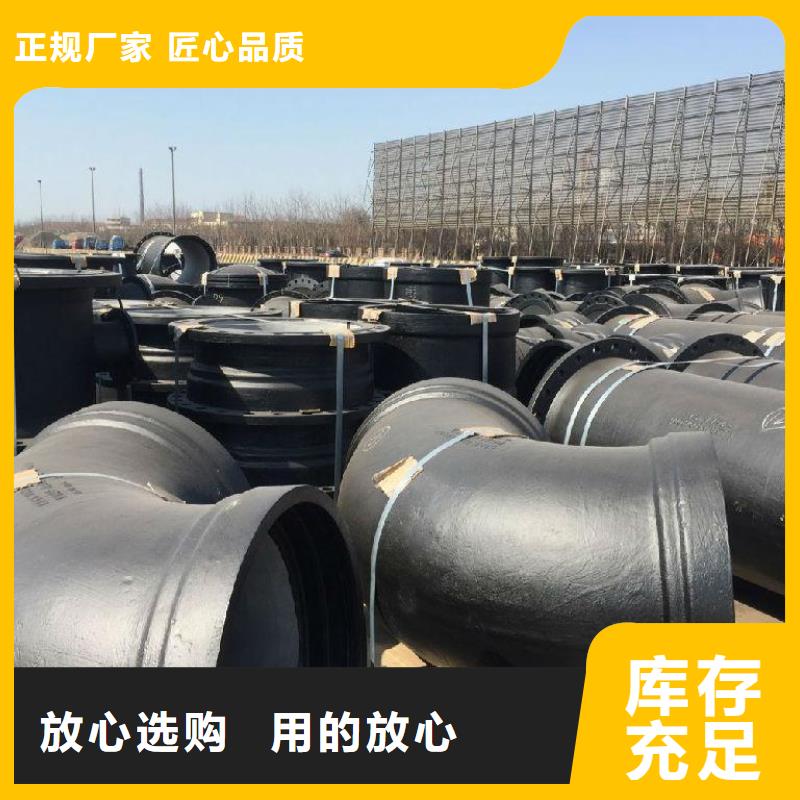 消防给水球墨管型号全自有生产工厂