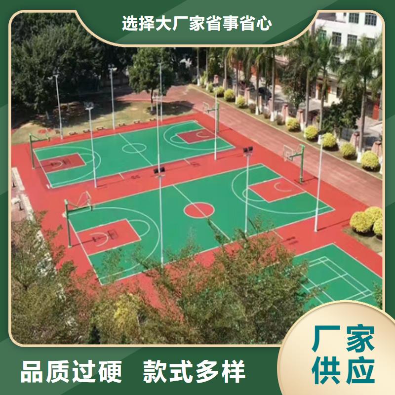 水富塑胶篮球场混凝土基础改造高品质现货销售
