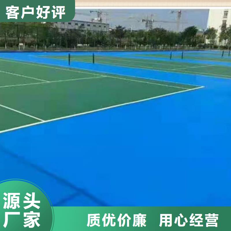 环保塑胶篮球场厂家电话实体厂家支持定制