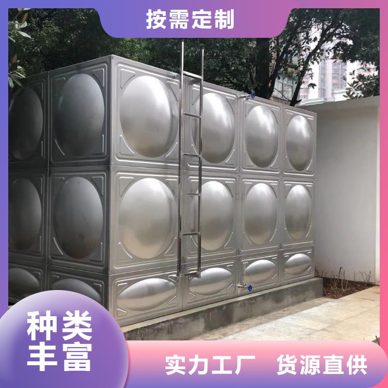 现货供应安阳水箱 生活水箱 消防水箱_批发水箱 生活水箱 消防水箱