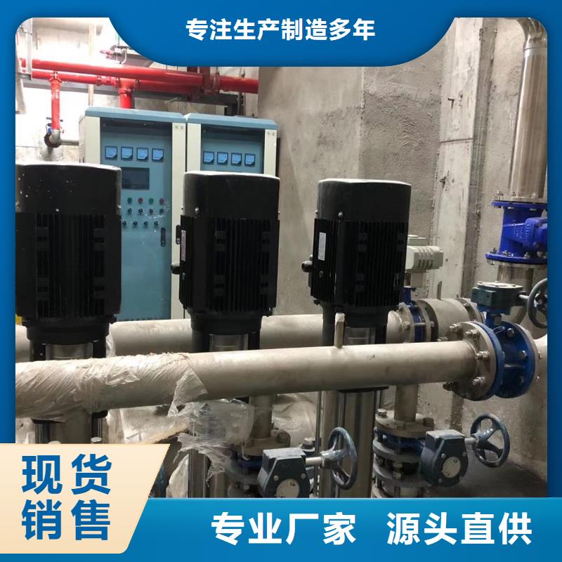 现货供应成套给水设备变频加压泵组变频给水设备自来水加压设备本地服务商