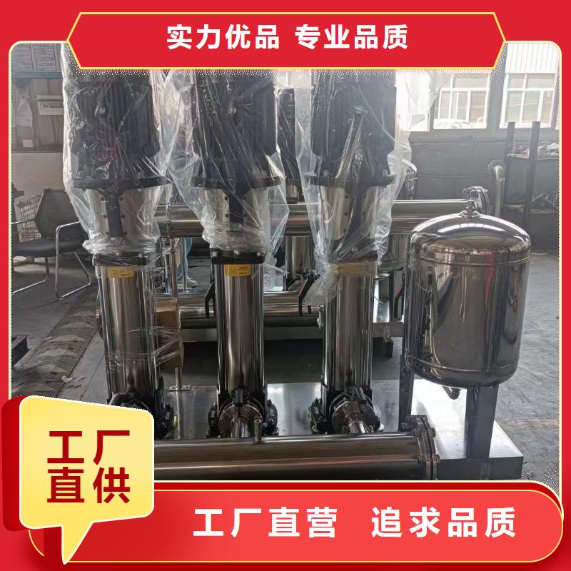 成套给水设备 变频加压泵组 变频给水设备 自来水加压设备现货销售