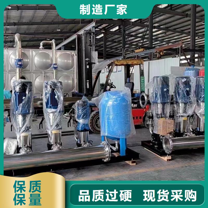 成套给水设备变频加压泵组变频给水设备自来水加压设备经久耐用多年行业积累