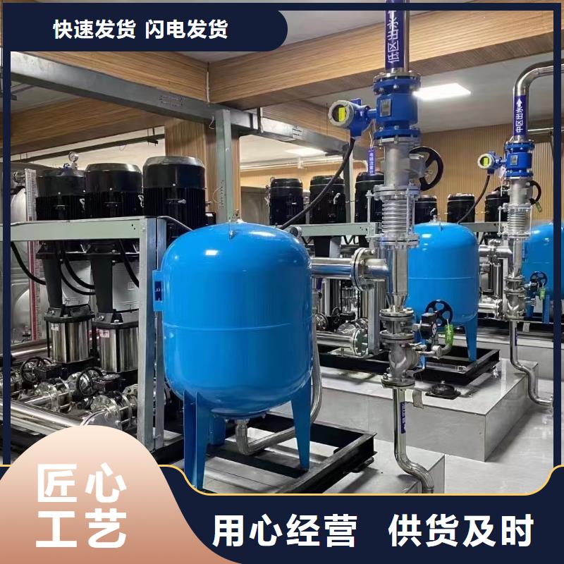 成套给水设备 变频加压泵组 变频给水设备 自来水加压设备诚信经营