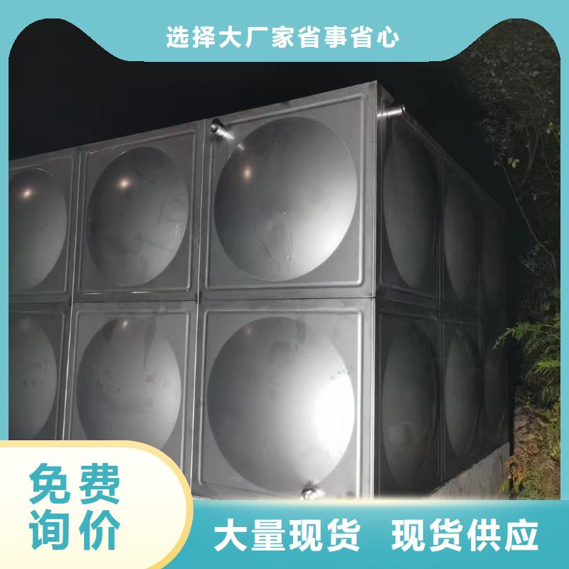 生产消防水箱不锈钢消防水箱不锈钢消防稳压水箱_诚信企业就近发货
