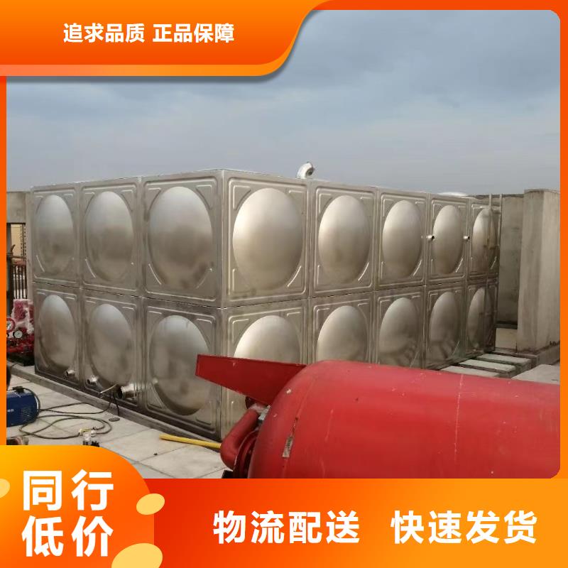 供应消防水箱不锈钢消防水箱屋顶消防水箱的厂家厂家质量过硬
