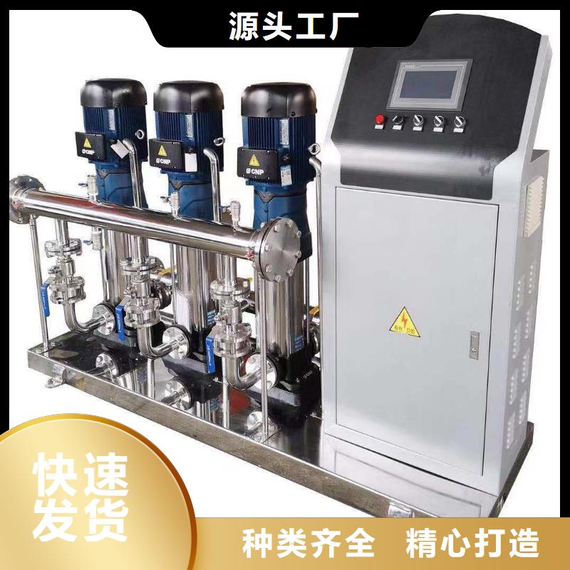 廊坊成套给水设备 加压给水设备 变频供水设备制作厂家