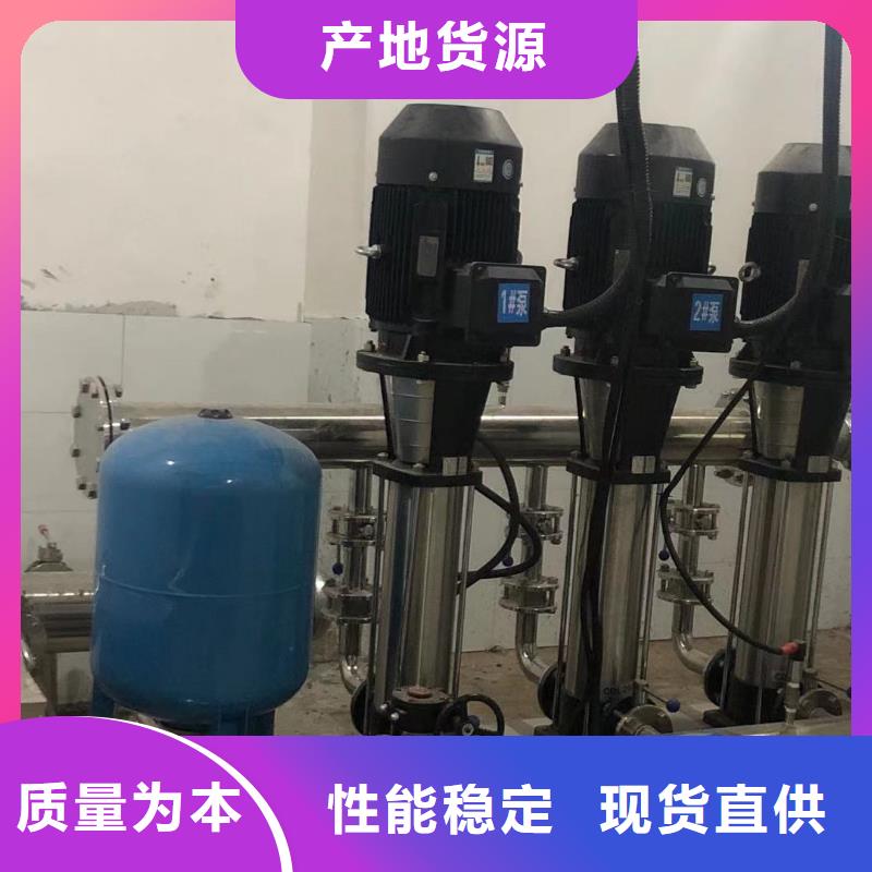 安康发货速度快的成套给水设备 加压给水设备 变频供水设备厂家