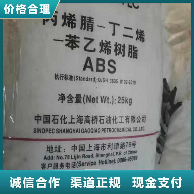 哪里回收工厂剩余氟橡胶诚信经营