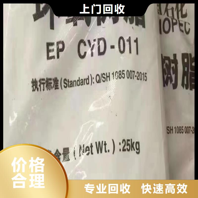 统一收购汽车调色漆回收工厂剩余PPG油漆批发价格本地制造商