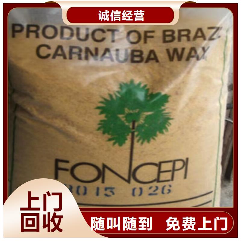 全国上门回收KCC涂料 回收固化剂
